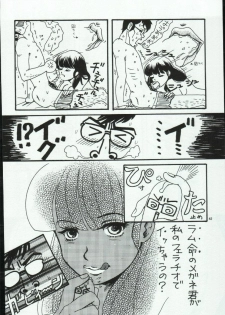 (C65) [Atelier Sava (Various)] Open Invitation (Urusei Yatsura) - page 42