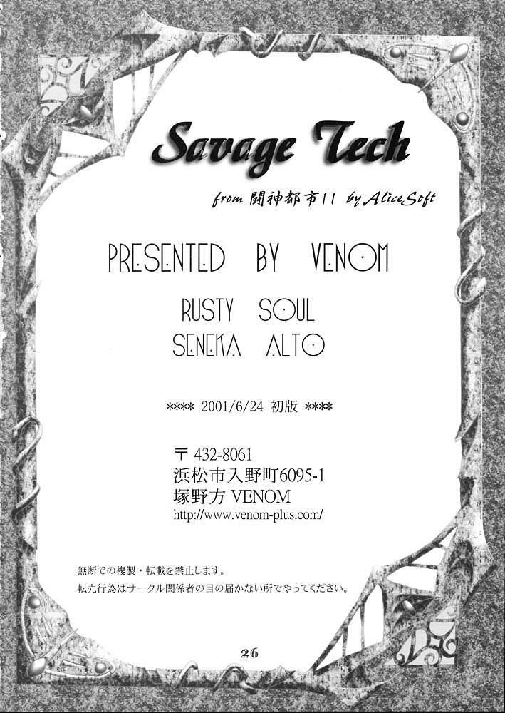 (SC12) [VENOM (Alto Seneka, Rusty Soul)] Savage Tech (Toushin Toshi II) page 24 full