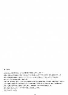 (C77) [Kansai Orange (Arai Kei)] Oono Shiki #5 (Genshiken) - page 20
