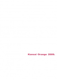 (C77) [Kansai Orange (Arai Kei)] Oono Shiki #5 (Genshiken) - page 22