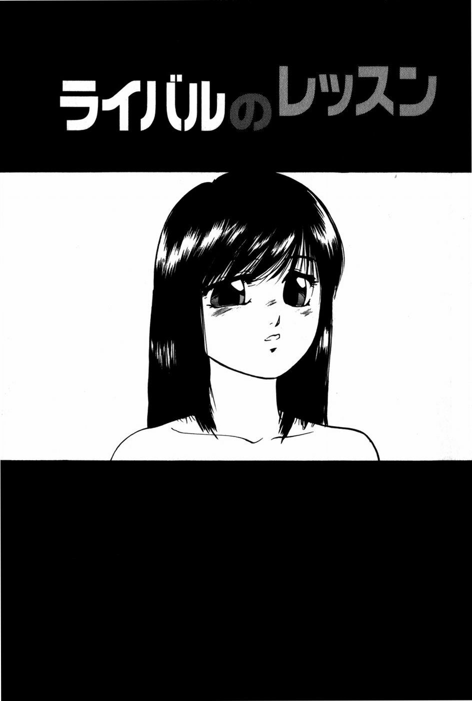 [Kazusa Shima] Tonjau Kokoro page 38 full