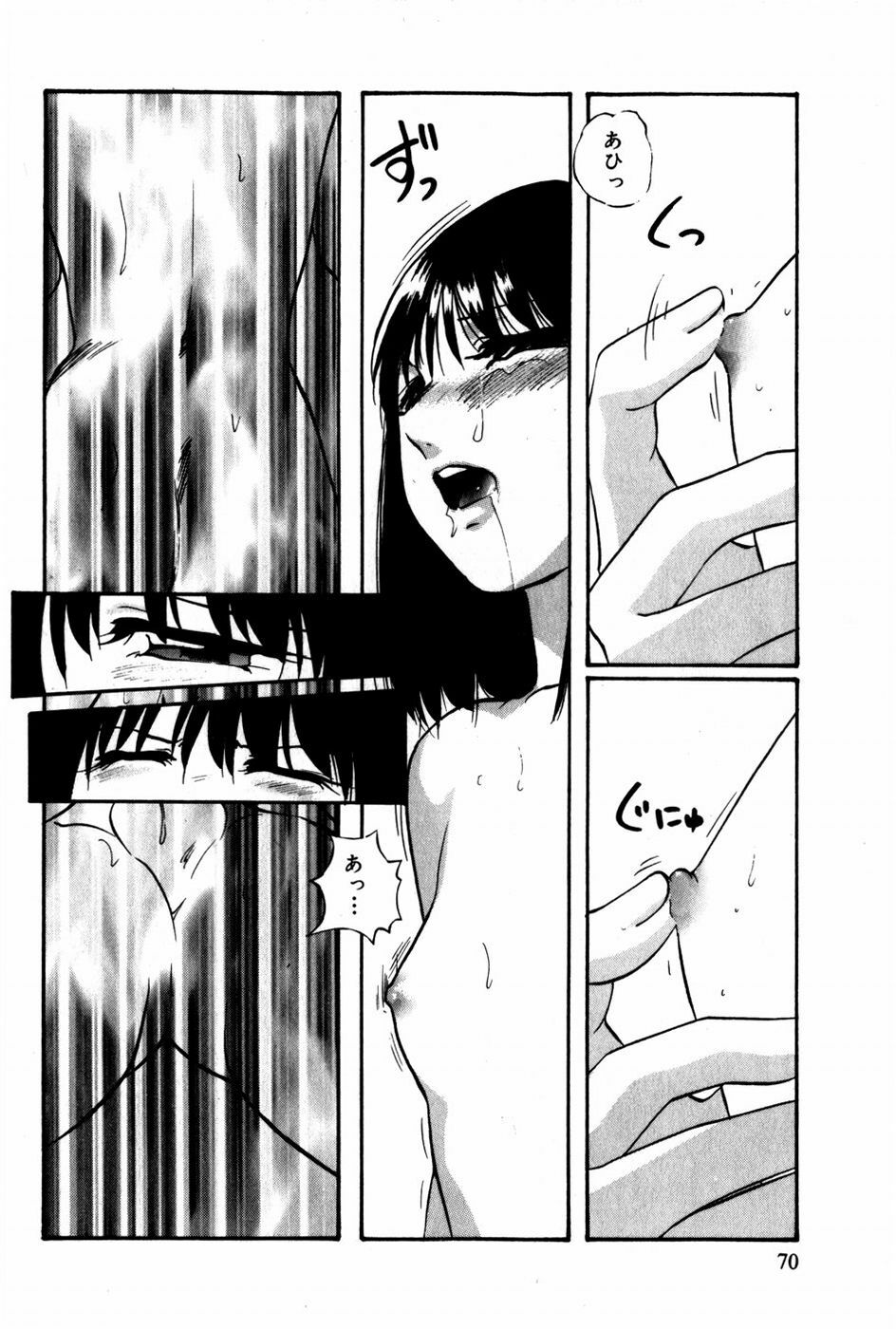 [Kazusa Shima] Tonjau Kokoro page 71 full