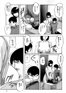 [Kazusa Shima] Tonjau Kokoro - page 10