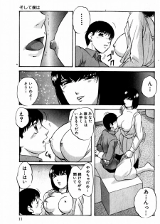 [Kazusa Shima] Tonjau Kokoro - page 12