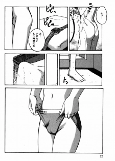 [Kazusa Shima] Tonjau Kokoro - page 23