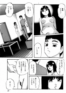 [Kazusa Shima] Tonjau Kokoro - page 30