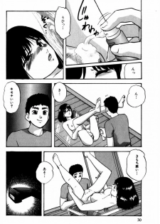 [Kazusa Shima] Tonjau Kokoro - page 31