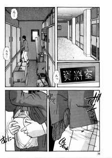 [Kazusa Shima] Tonjau Kokoro - page 39