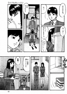 [Kazusa Shima] Tonjau Kokoro - page 44