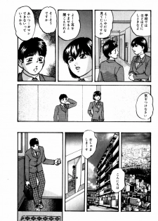 [Kazusa Shima] Tonjau Kokoro - page 46