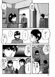 [Kazusa Shima] Tonjau Kokoro - page 47