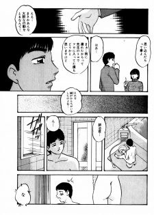 [Kazusa Shima] Tonjau Kokoro - page 48