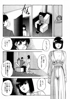 [Kazusa Shima] Tonjau Kokoro - page 9