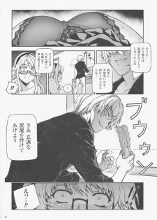 (C77) [CDPA (Various)] CROSS MAKE 2009 (Freezing, Onihime VS) - page 21