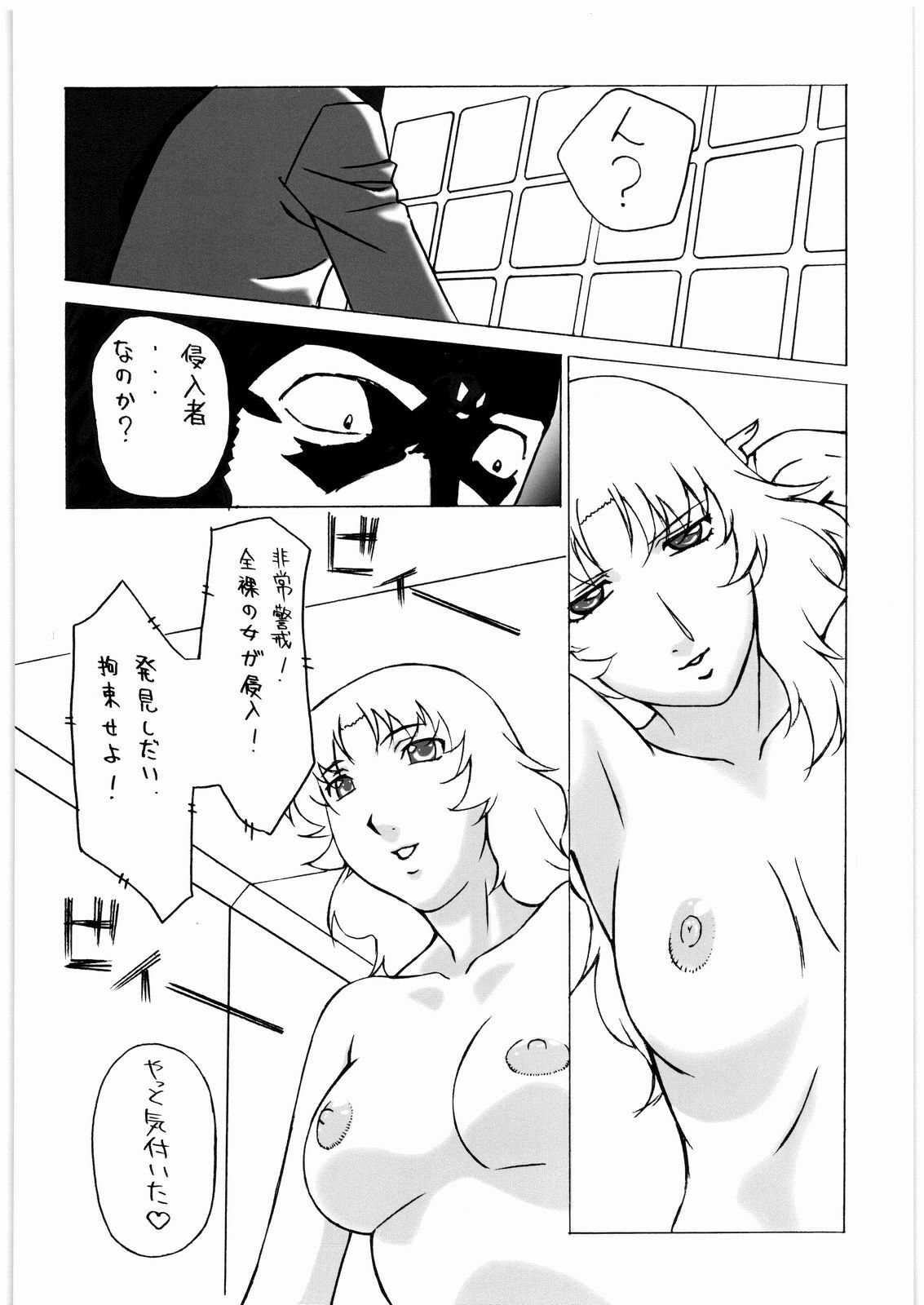 [Daisuki!! Beachkun] Aa... Natsukashi No Heroine Tachi!! 7 (Various) page 29 full