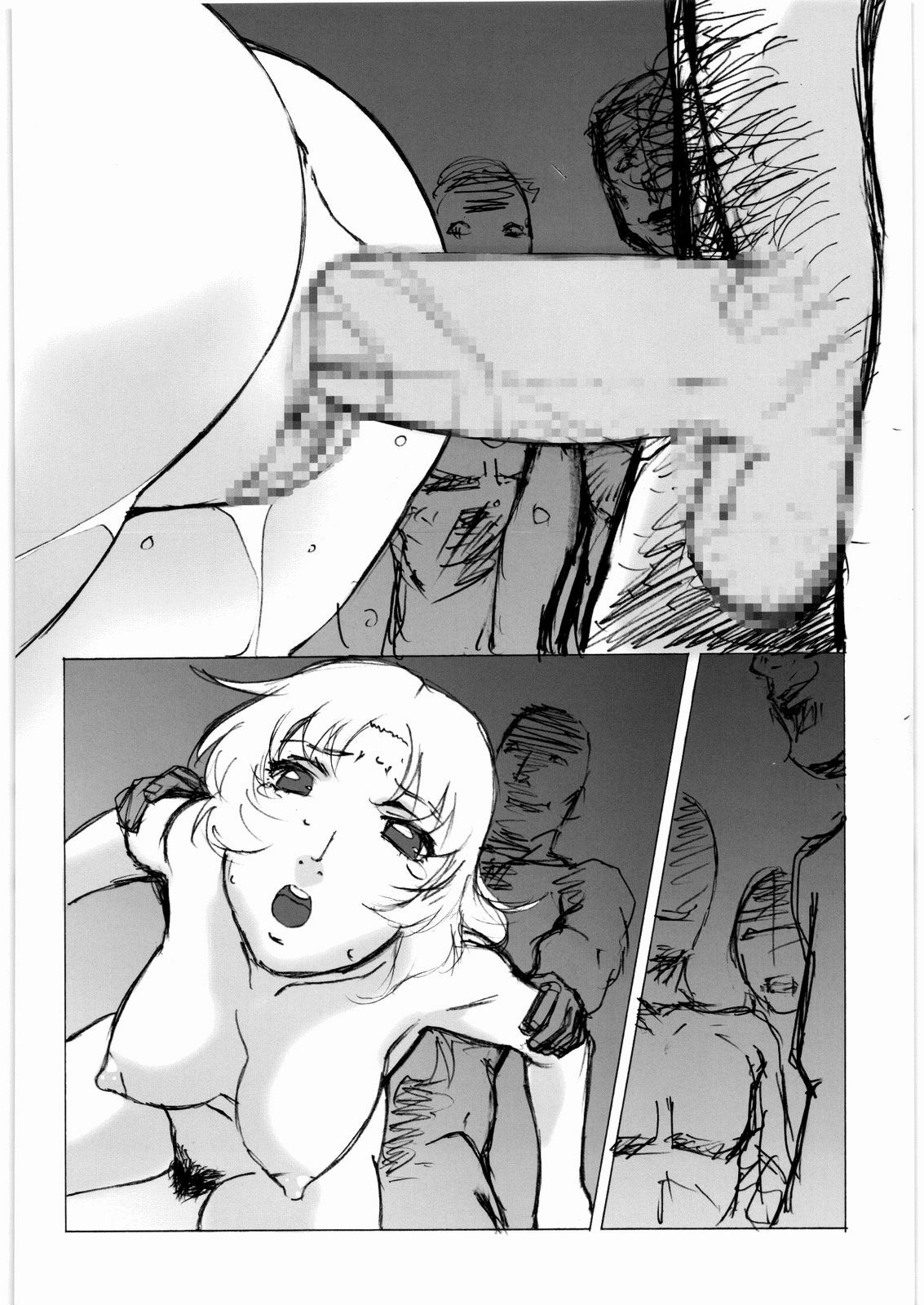 [Daisuki!! Beachkun] Aa... Natsukashi No Heroine Tachi!! 7 (Various) page 39 full
