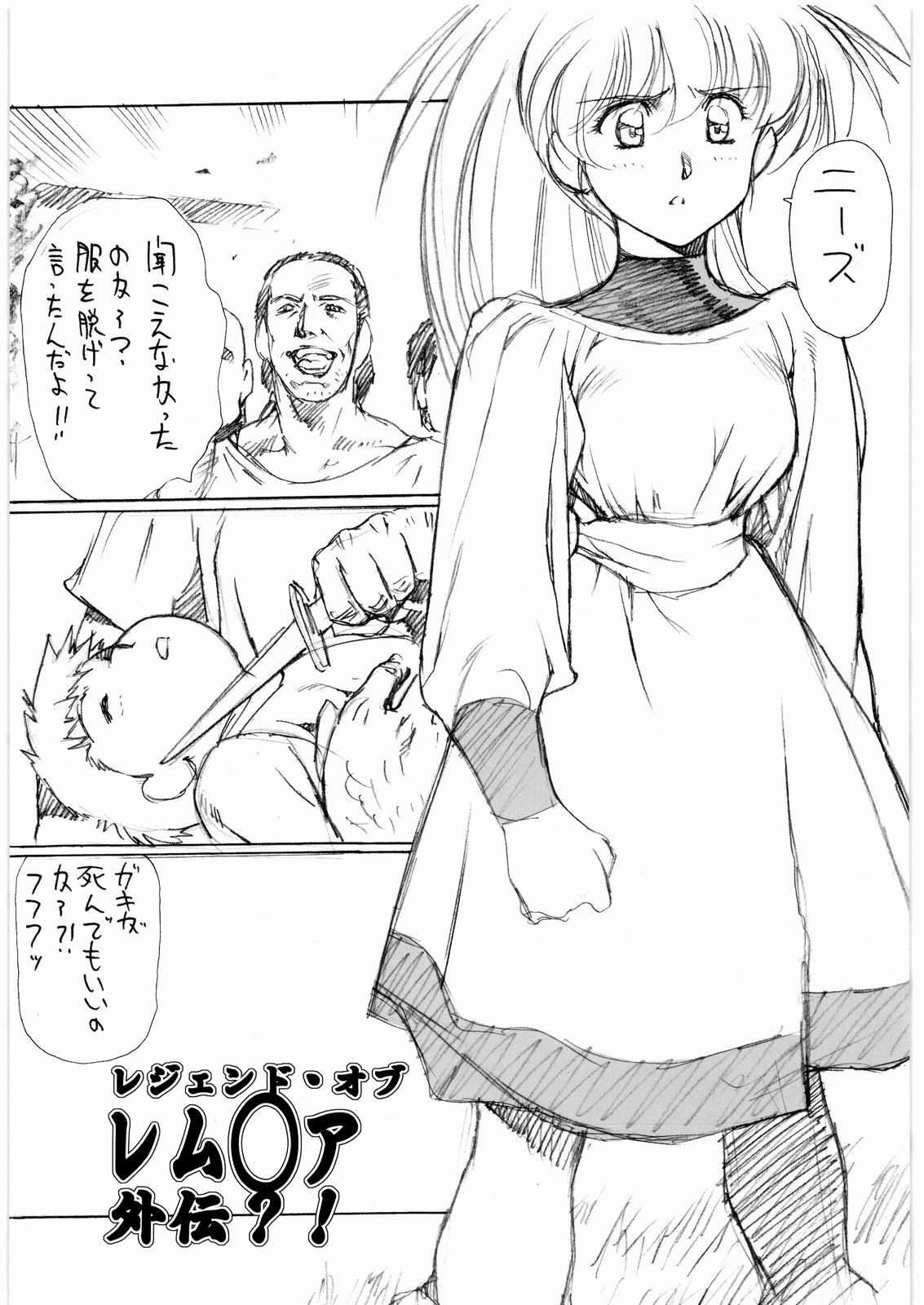 [Daisuki!! Beachkun] Aa... Natsukashi No Heroine Tachi!! 7 (Various) page 6 full