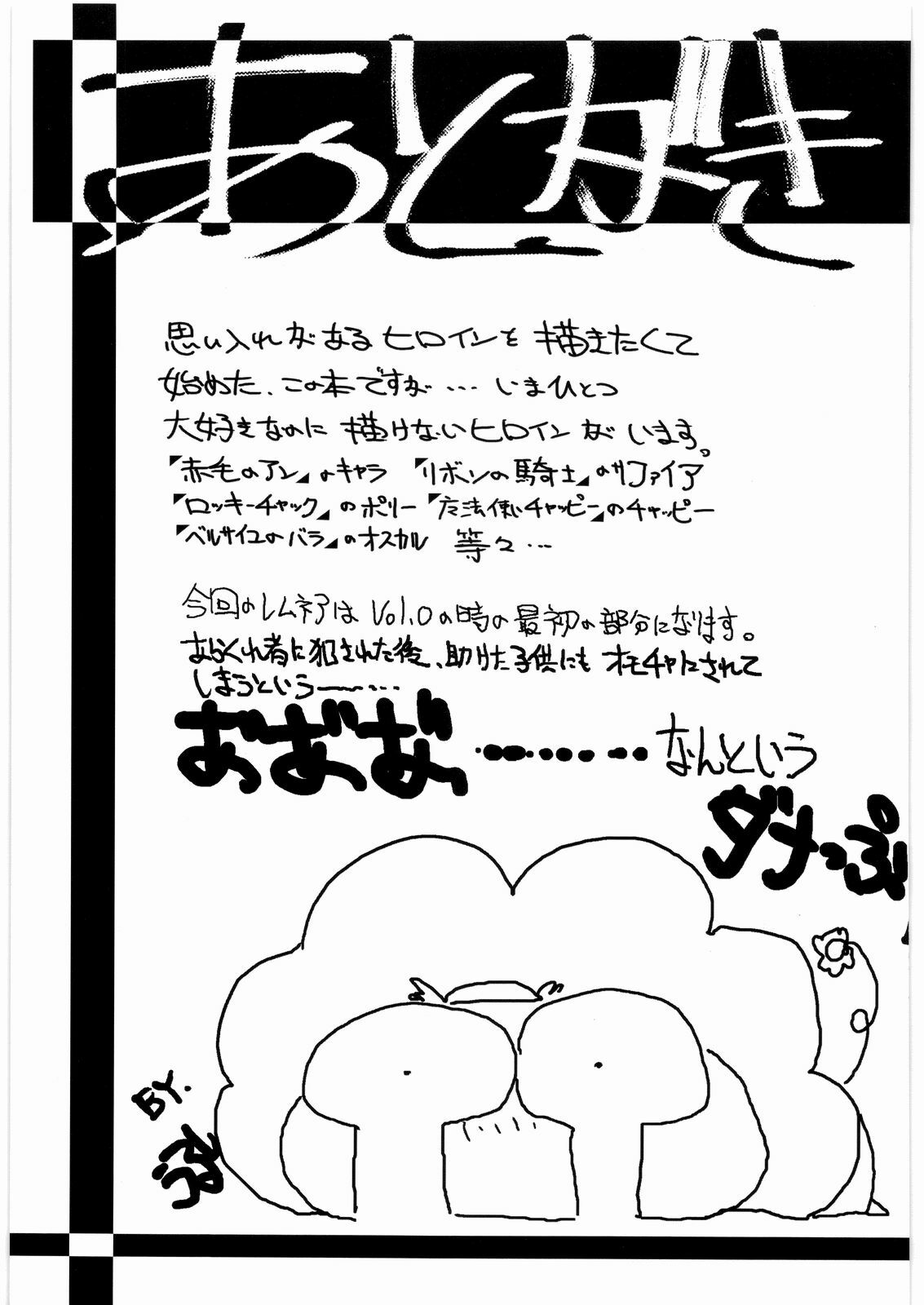 [Daisuki!! Beachkun] Aa... Natsukashi No Heroine Tachi!! 7 (Various) page 64 full