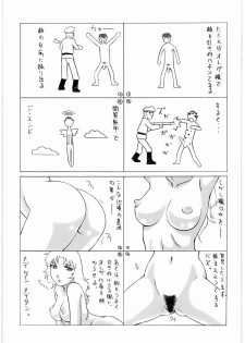 [Daisuki!! Beachkun] Aa... Natsukashi No Heroine Tachi!! 7 (Various) - page 26