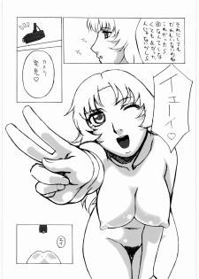 [Daisuki!! Beachkun] Aa... Natsukashi No Heroine Tachi!! 7 (Various) - page 28