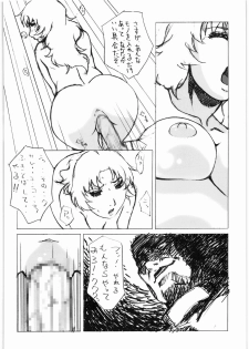 [Daisuki!! Beachkun] Aa... Natsukashi No Heroine Tachi!! 7 (Various) - page 37