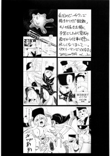[Daisuki!! Beachkun] Aa... Natsukashi No Heroine Tachi!! 7 (Various) - page 46