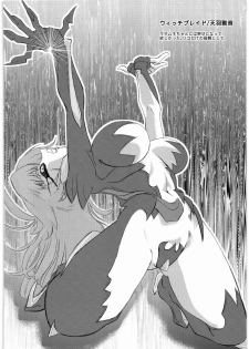 [Daisuki!! Beachkun] Aa... Natsukashi No Heroine Tachi!! 7 (Various) - page 49