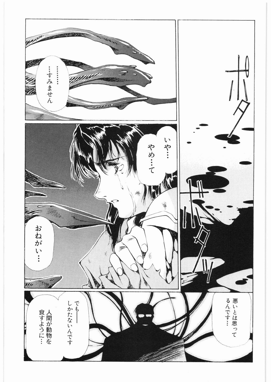 [Daisuki!! Beachkun] Aa... Natsukashi No Heroine Tachi!! 2b (Various) page 32 full