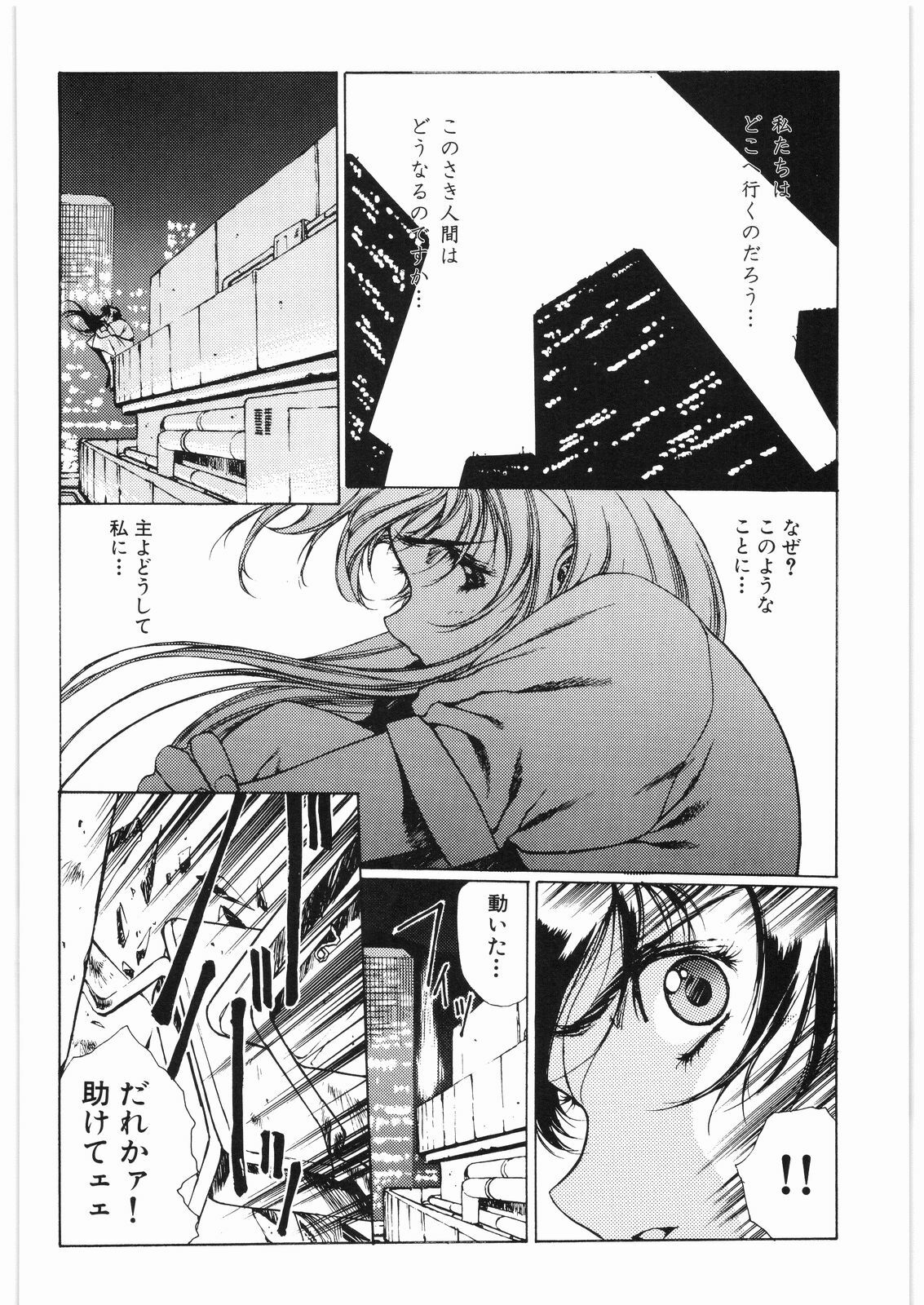 [Daisuki!! Beachkun] Aa... Natsukashi No Heroine Tachi!! 2b (Various) page 35 full