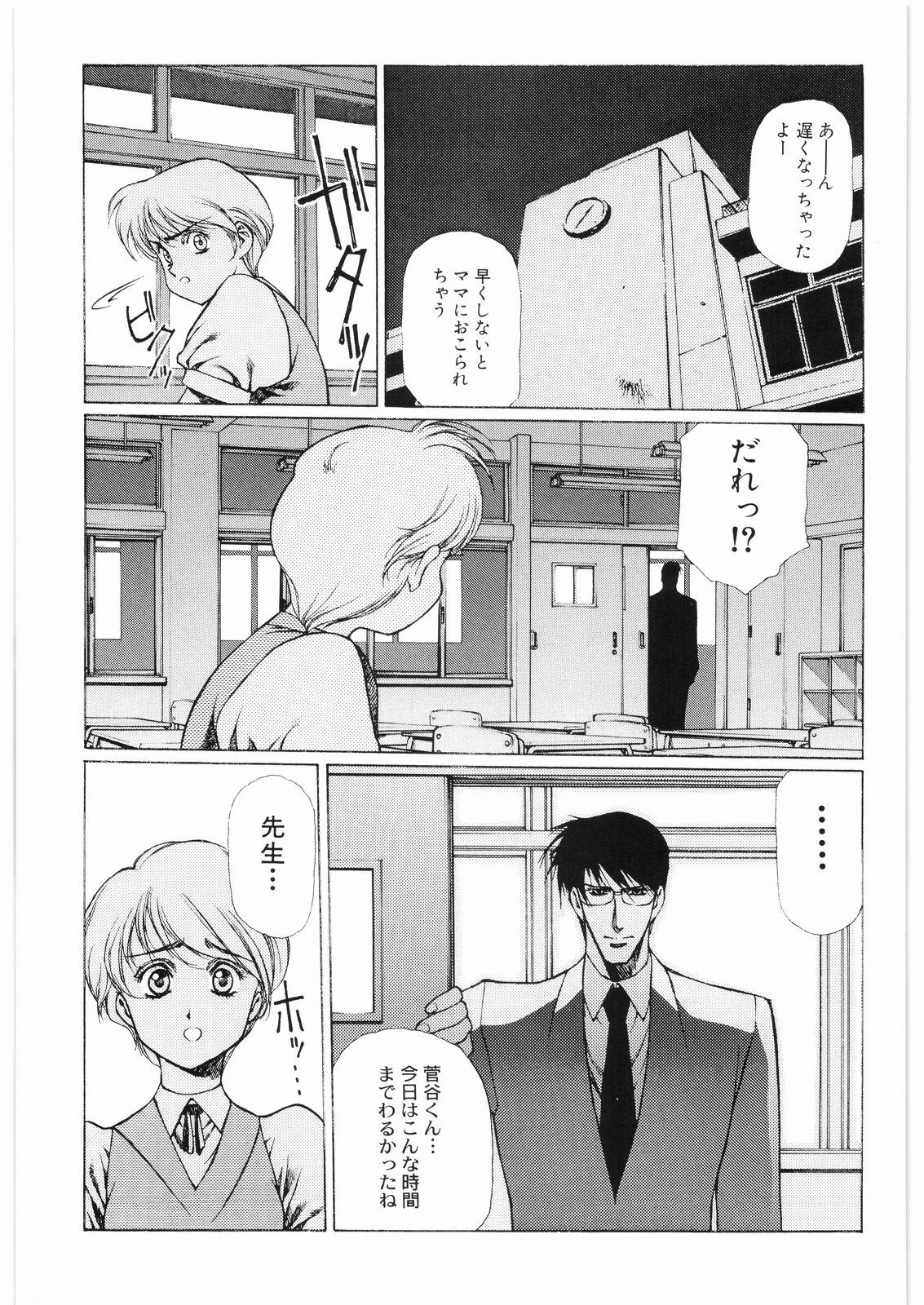 [Daisuki!! Beachkun] Aa... Natsukashi No Heroine Tachi!! 2b (Various) page 38 full