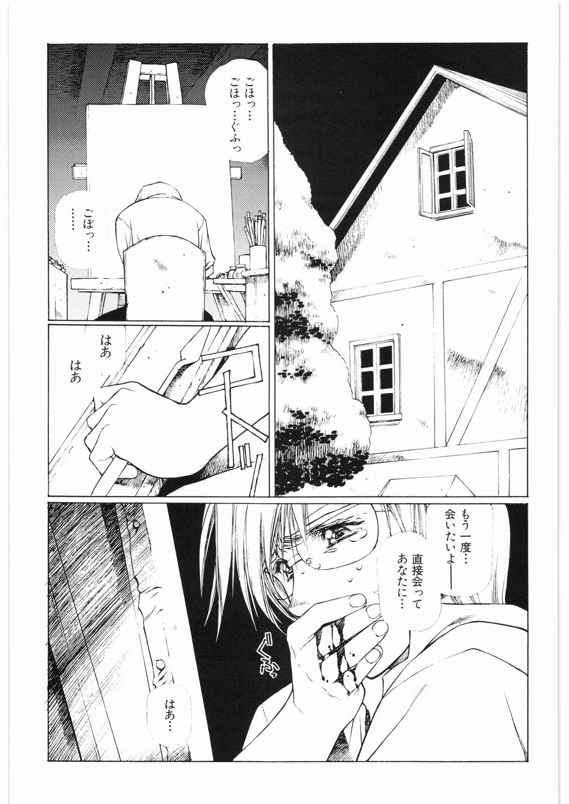 [Daisuki!! Beachkun] Aa... Natsukashi No Heroine Tachi!! 2b (Various) page 56 full