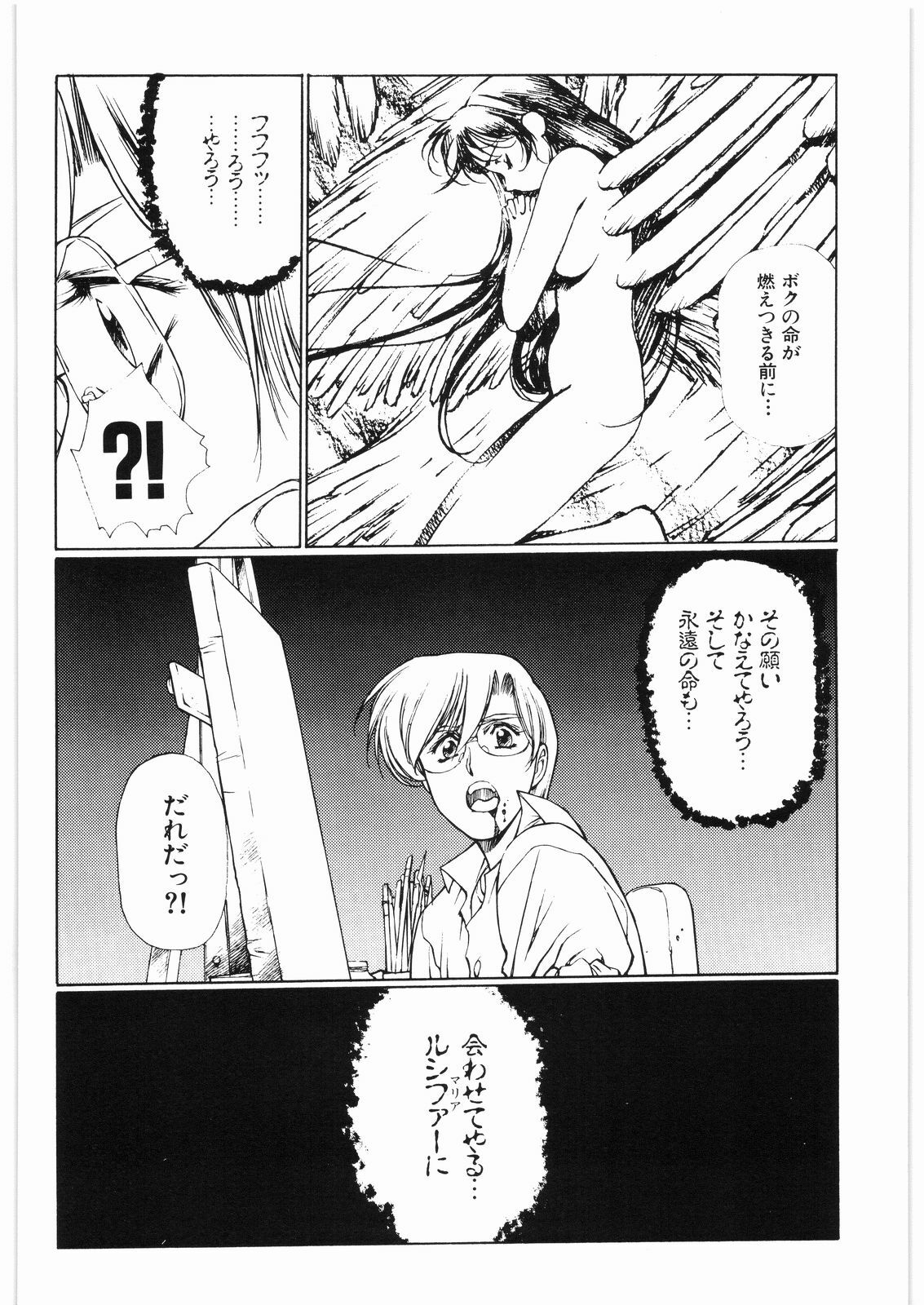 [Daisuki!! Beachkun] Aa... Natsukashi No Heroine Tachi!! 2b (Various) page 57 full