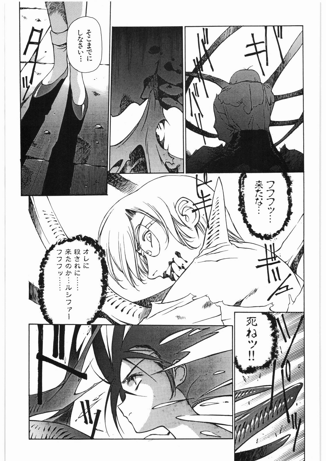 [Daisuki!! Beachkun] Aa... Natsukashi No Heroine Tachi!! 2b (Various) page 60 full