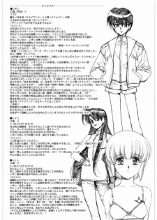 [Daisuki!! Beachkun] Aa... Natsukashi No Heroine Tachi!! 2b (Various) - page 23