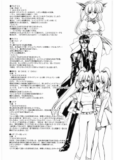[Daisuki!! Beachkun] Aa... Natsukashi No Heroine Tachi!! 2b (Various) - page 24