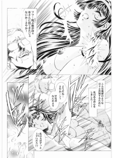 [Daisuki!! Beachkun] Aa... Natsukashi No Heroine Tachi!! 2b (Various) - page 29