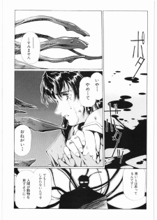 [Daisuki!! Beachkun] Aa... Natsukashi No Heroine Tachi!! 2b (Various) - page 32