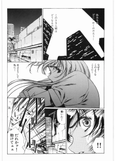 [Daisuki!! Beachkun] Aa... Natsukashi No Heroine Tachi!! 2b (Various) - page 35