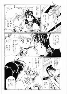 [Daisuki!! Beachkun] Aa... Natsukashi No Heroine Tachi!! 2b (Various) - page 37