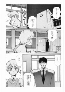 [Daisuki!! Beachkun] Aa... Natsukashi No Heroine Tachi!! 2b (Various) - page 38