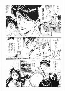 [Daisuki!! Beachkun] Aa... Natsukashi No Heroine Tachi!! 2b (Various) - page 40