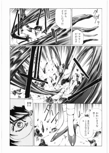 [Daisuki!! Beachkun] Aa... Natsukashi No Heroine Tachi!! 2b (Various) - page 42
