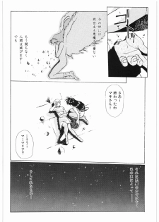 [Daisuki!! Beachkun] Aa... Natsukashi No Heroine Tachi!! 2b (Various) - page 47