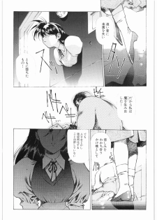 [Daisuki!! Beachkun] Aa... Natsukashi No Heroine Tachi!! 2b (Various) - page 48