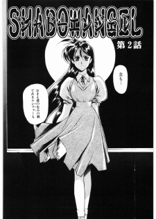[Daisuki!! Beachkun] Aa... Natsukashi No Heroine Tachi!! 2b (Various) - page 49