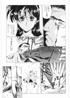 [Daisuki!! Beachkun] Aa... Natsukashi No Heroine Tachi!! 2b (Various) - page 50