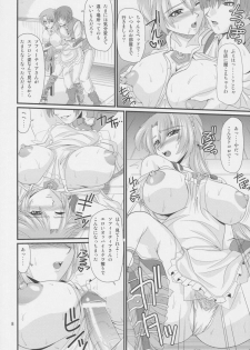 (C77) [ZVIZVA (Forester)] Panya no Okusan (Soul Calibur) - page 8