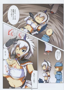 (C77) [An-Arc (Hamo)] Kirin no Hanshokuki Soushuuhen+ (Monster Hunter) - page 12