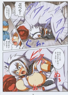 (C77) [An-Arc (Hamo)] Kirin no Hanshokuki Soushuuhen+ (Monster Hunter) - page 14