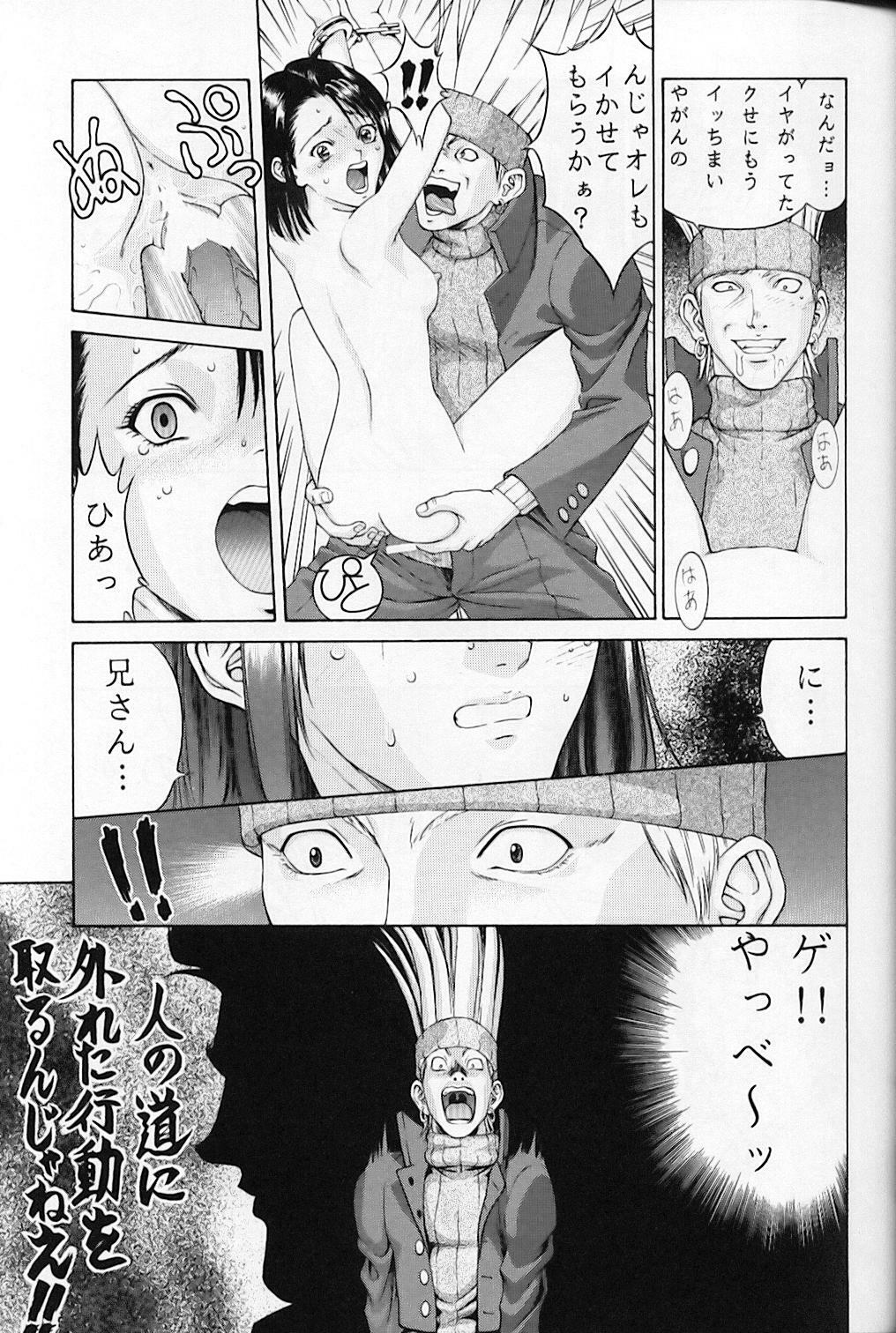 (C55) [Okazu Club (Various)] CAPCOMcchi (Various) page 26 full